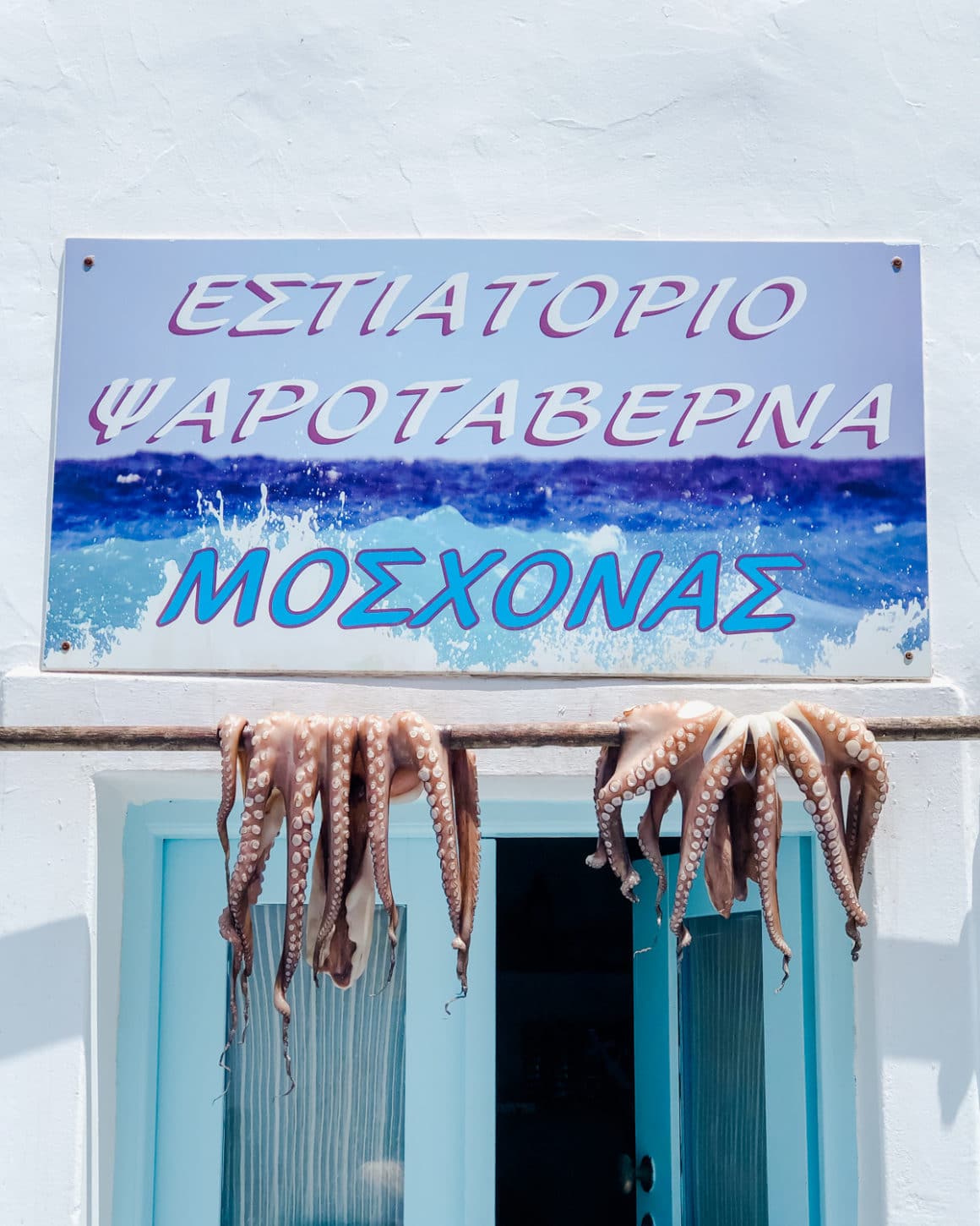 Naoussa Fishing Harbor